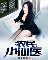 女仆扒开臀部求主人打屁股