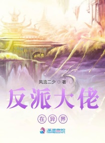 丰满的闺蜜2中文字幕