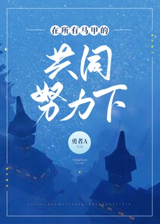 终极斗罗漫画免费观看