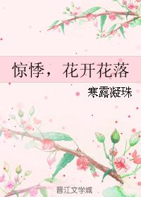 谢娜结婚李小冉怎么了