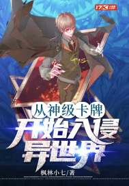 小白兔进化史完整版