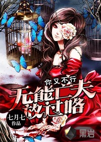 王者荣耀女英雄去yi图