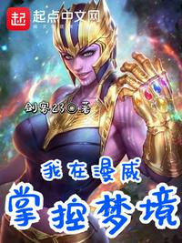 一女主多男主的女尊文