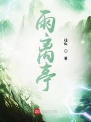 神断狄仁杰免费