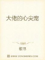 叶栖迟萧谨行的小说全文免费最新