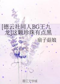 少女的心是讲什么的