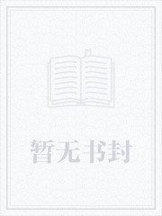 九王一后全文txt