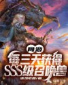 蜜桃成熟时1997中文版无删减版在线播放