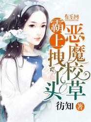 妖神记小说免费漫画