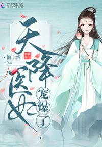 灵犀公主和两个师傅