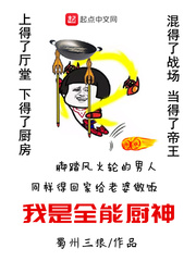 情在商场爱在官场