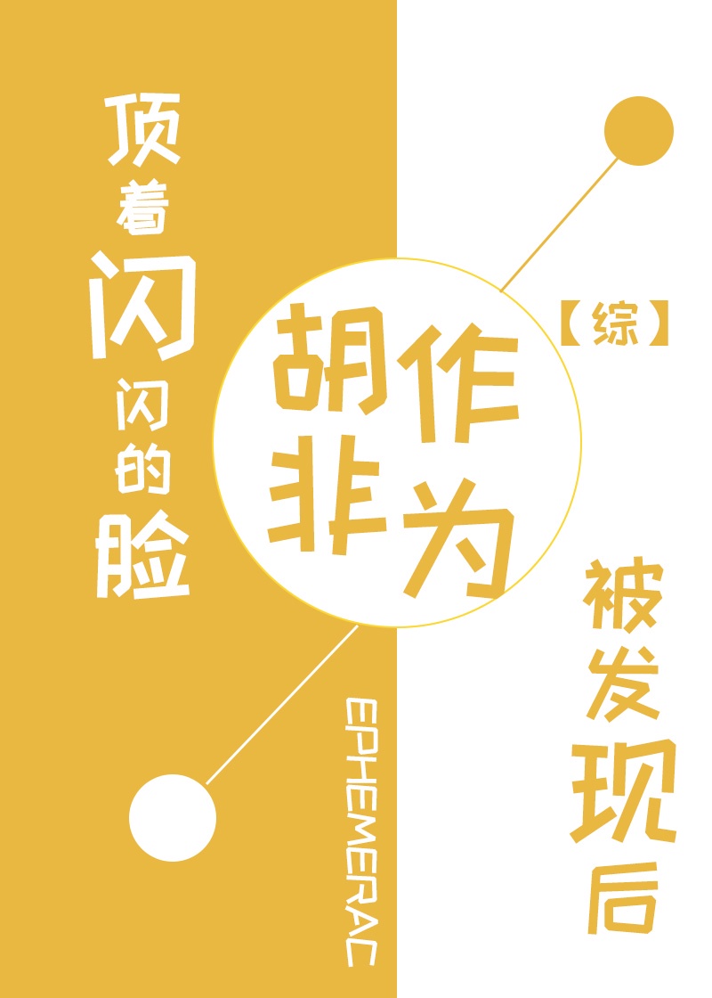 破云漫画免费观看下拉式6漫画