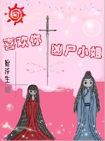 狂热boss宠妻请节制下拉式六漫画