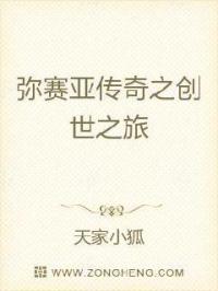 农女有田娘子很彪悍全文免费阅读笔趣阁