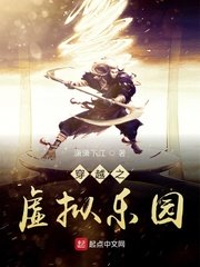 和尚的一场春梦完整版