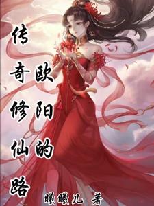 星空无限传媒好闺蜜2