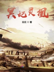 艹老师小说