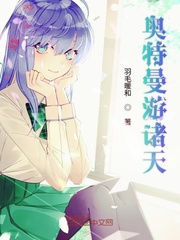 纯情罗曼史漫画