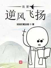 秦时明月第五部