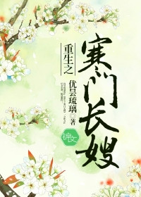 教师姐妹电影完整版