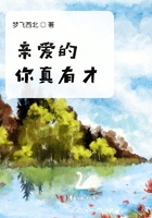 貂蝉无惨漫画完整