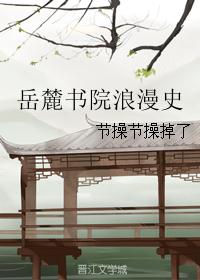 深入浅出林政著