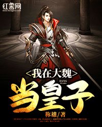 埃及艳后h版2性传奇