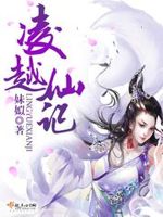 魔道祖师避尘番外