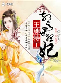 天将雄师电影