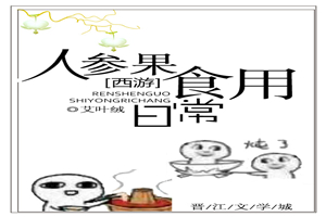 陈河一号狂兵