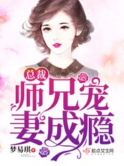 白莲花电影