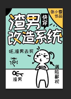 津门奇案