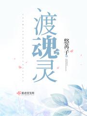 口本漫画无翼鸟全彩版