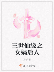 失足少女的青春免费阅读