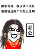 囚爱漫画