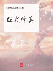 嗯啊快一点