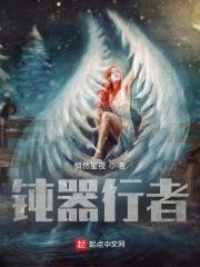 我爱曹仁妻作品集