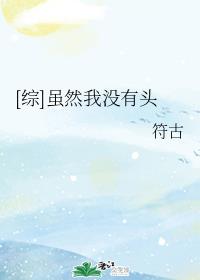 看到你湿的les漫画图