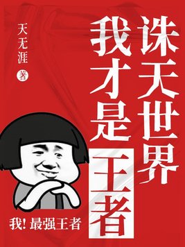 两男一女双插头爽文