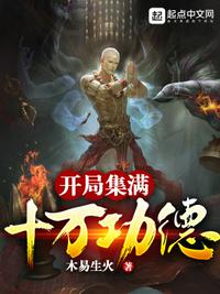 延禧攻略免费版