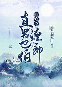 魔道祖师香炉原版