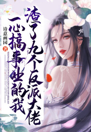 绅士本子库漫画wnacg