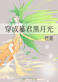 将军家的小娘子