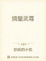 香山叶正红演员表全部演员