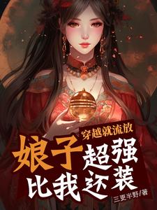 美景之屋2无删减裸露版