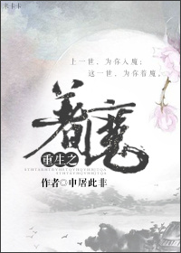 黑吃黑