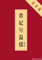 将军小说苏他沈诚温全文免费阅读