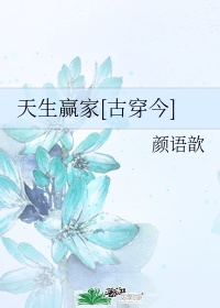 代女而嫁的大结局最新