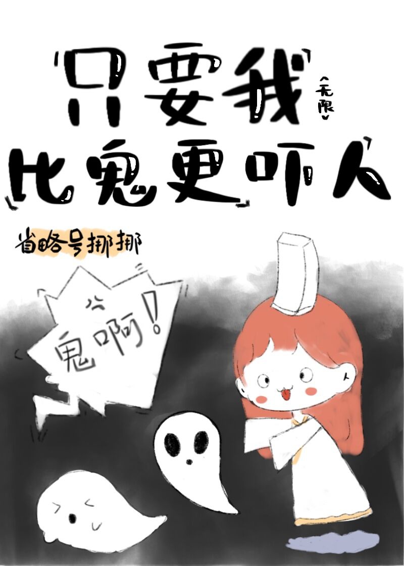 by夜语姬全文阅读