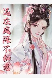 操美女的b